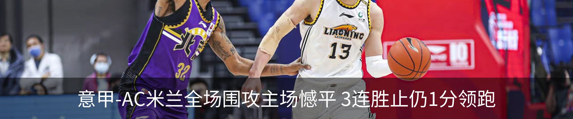新闻中心